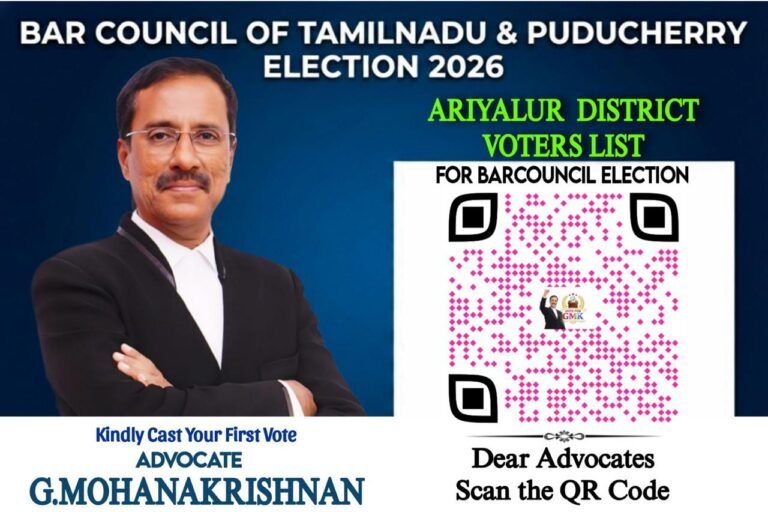 Ariyallur-District-Voters-List-for-Barcouncil-Election