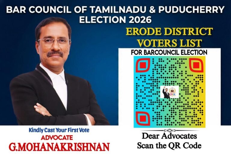 Erode-District-Voters-List-for-Barcouncil-Election