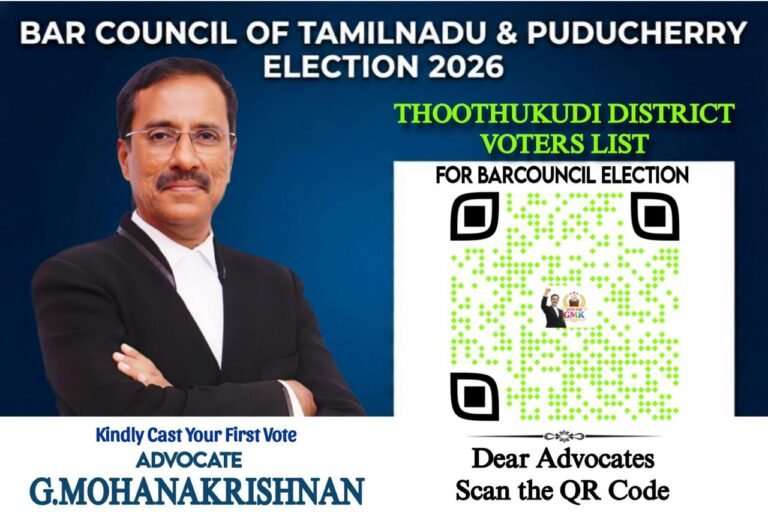 Thoothukudi-District-Voters-List-for-Barcouncil-Election