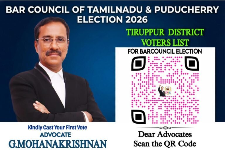 Tiruppur-District-Voters-List-for-Barcouncil-Election