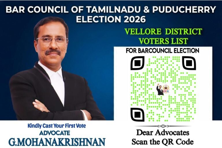 Vellore-District-Voters-List-for-Barcouncil-Election