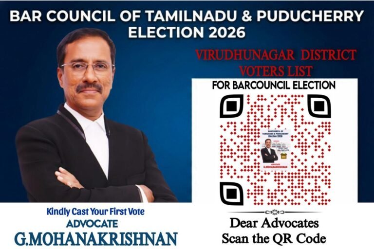 Virudhunagar-District-Voters-List-for-Barcouncil-Election